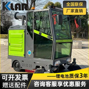 电动扫地车工厂车间用道路新能源驾驶式扫地机环卫清扫车-阿里巴巴