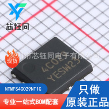 NTMFS4C029NT1G 全新原装现货ON/安森美N沟道MOSFET封装SO-8FL