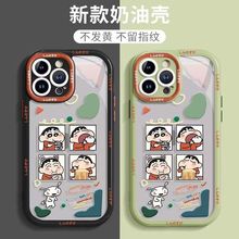 适用苹果14手机壳iphone13卡通12防摔华为OPPO小米vivo多样小新