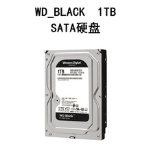 WD1003FZEX WD_BLACK  1TB SATA 机械硬盘可开票可议价