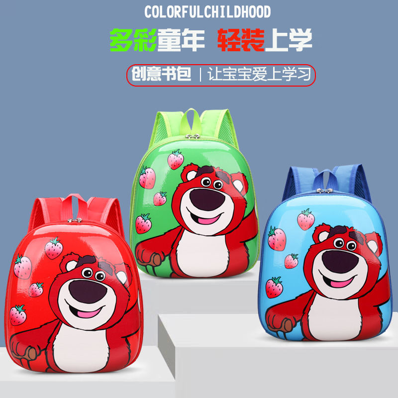 Children's Schoolbag Kindergarten Baby 1-3-5 Years Old Boys and Girls Duck Cute Hardshell Bag Strawberry Bear Cartoon Backpack