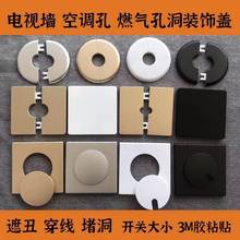 Patch hole eye wall stickers cover ugly wall hole decorative