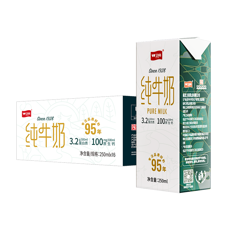 卫岗旗舰店纯牛奶整箱250ml*16盒学生青少年成人营养牛奶-阿里巴巴