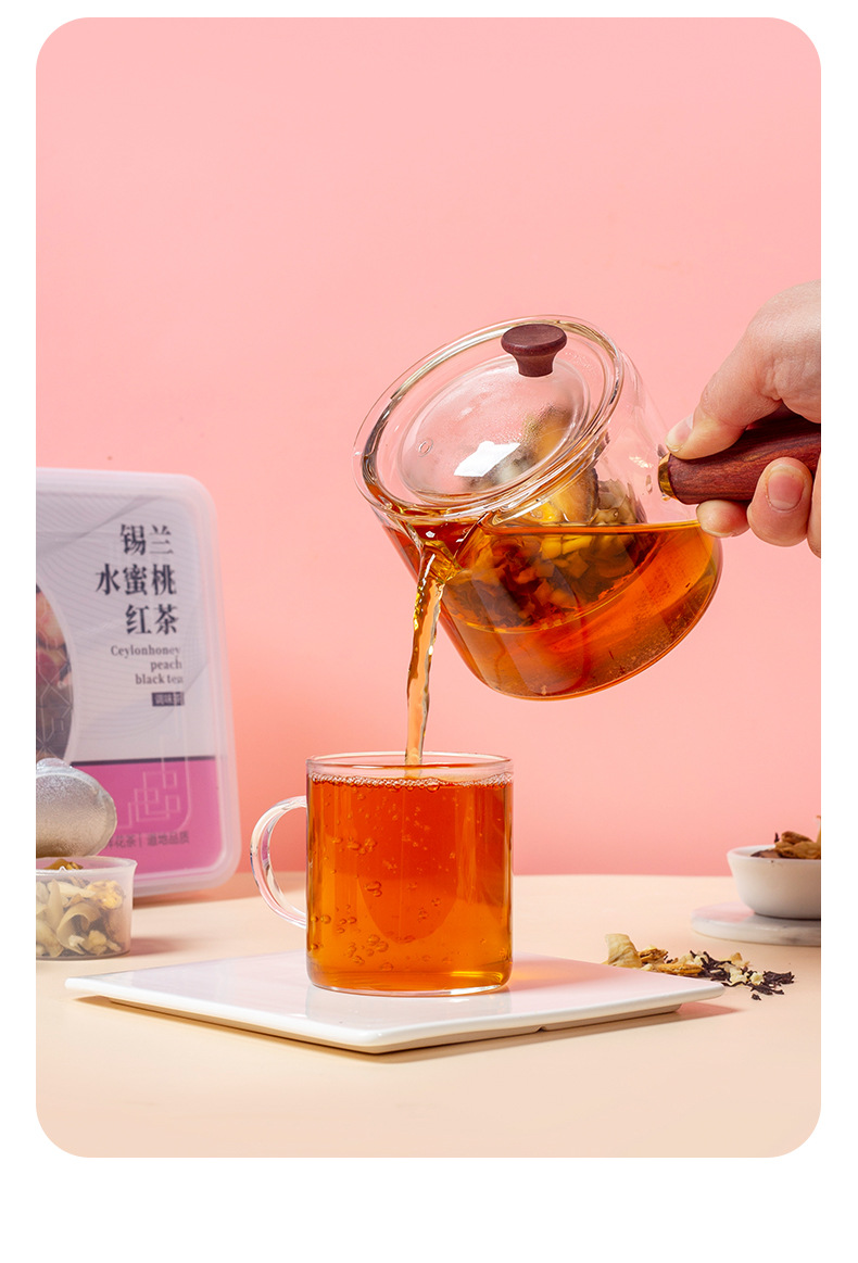 锡兰水蜜桃红茶 30小罐独立装盒装 调味红茶 蜜桃乌龙茶 代加工