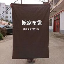 帆布束口加厚棉被收纳袋超大号打包袋物流快递麻布袋子搬家大容量