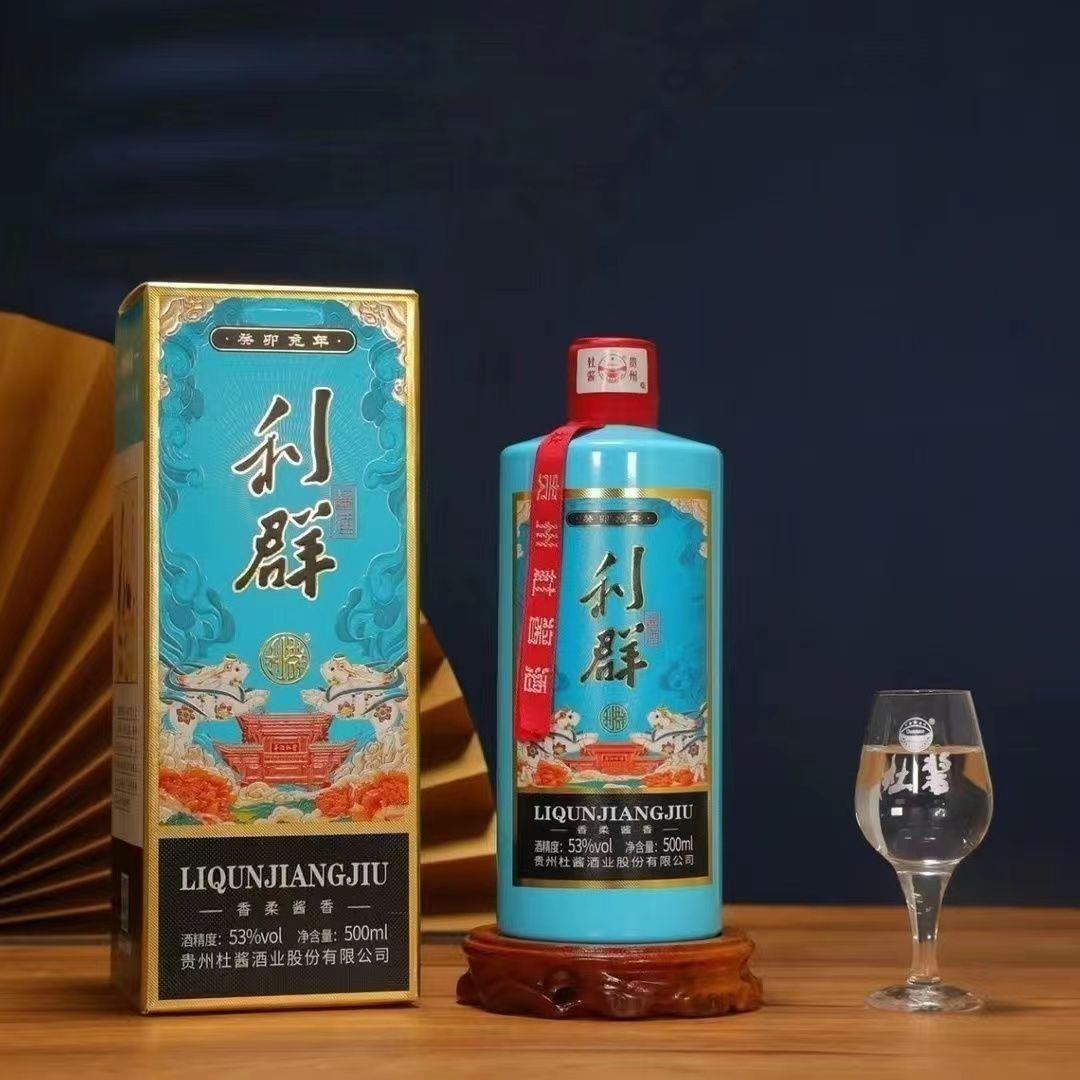 白酒批发杜酱生肖纪念酒53度酱香型白酒纯粮白酒整箱六-阿里巴巴