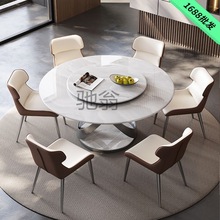 餐桌圆盘岩板餐桌椅组合超晶石圆桌圆形带转盘桌子