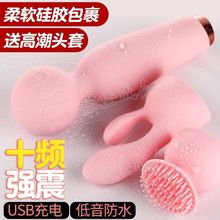 av震动棒女用品女性玩具自慰器情趣自尉av自卫慰按摩私处可插入