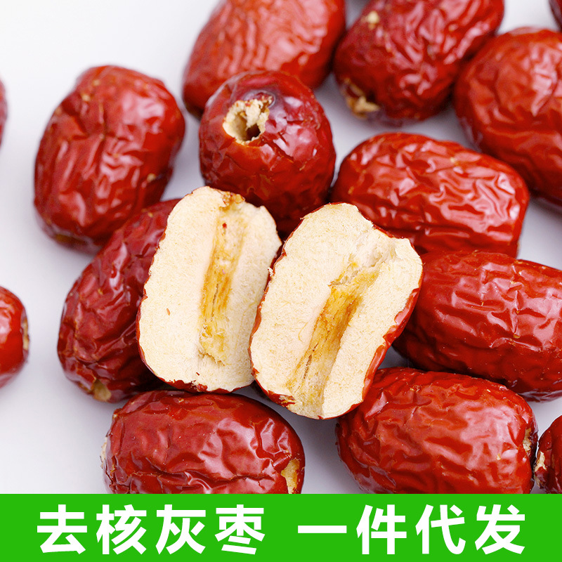 神恋 新疆特产冻干红枣圈60g灰枣吊干枣去核切片零食香甜酥脆批发