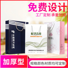 手提袋牛皮纸袋纸袋虎年纸袋礼袋包装袋批发手提袋批发paper bag