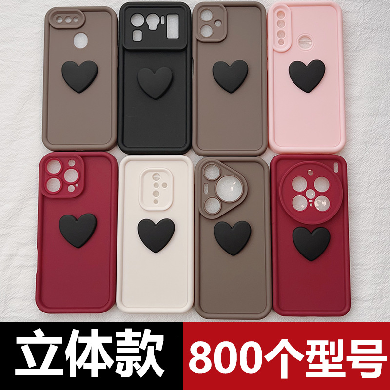 适用VIVO Y300Pro手机壳Y200gt立体爱心Y100i Y54 Y78+套S19 s16E