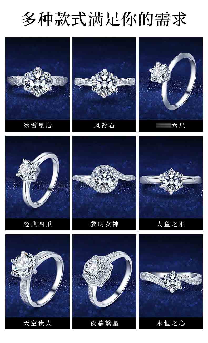 闭口女士莫桑钻石戒指 直播货源简约925银莫桑钻戒多款式现货速发
