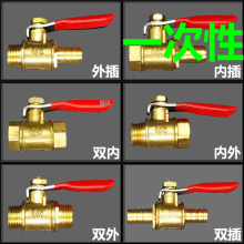 小球阀宝塔插管外内丝2 3 4分6 8 10 12双插阀门开关红柄1/4 1/2