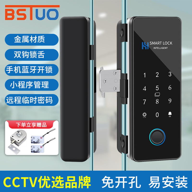 免布线指纹玻璃门锁智能语音提醒有框无框单双开考勤办公室-阿里巴巴