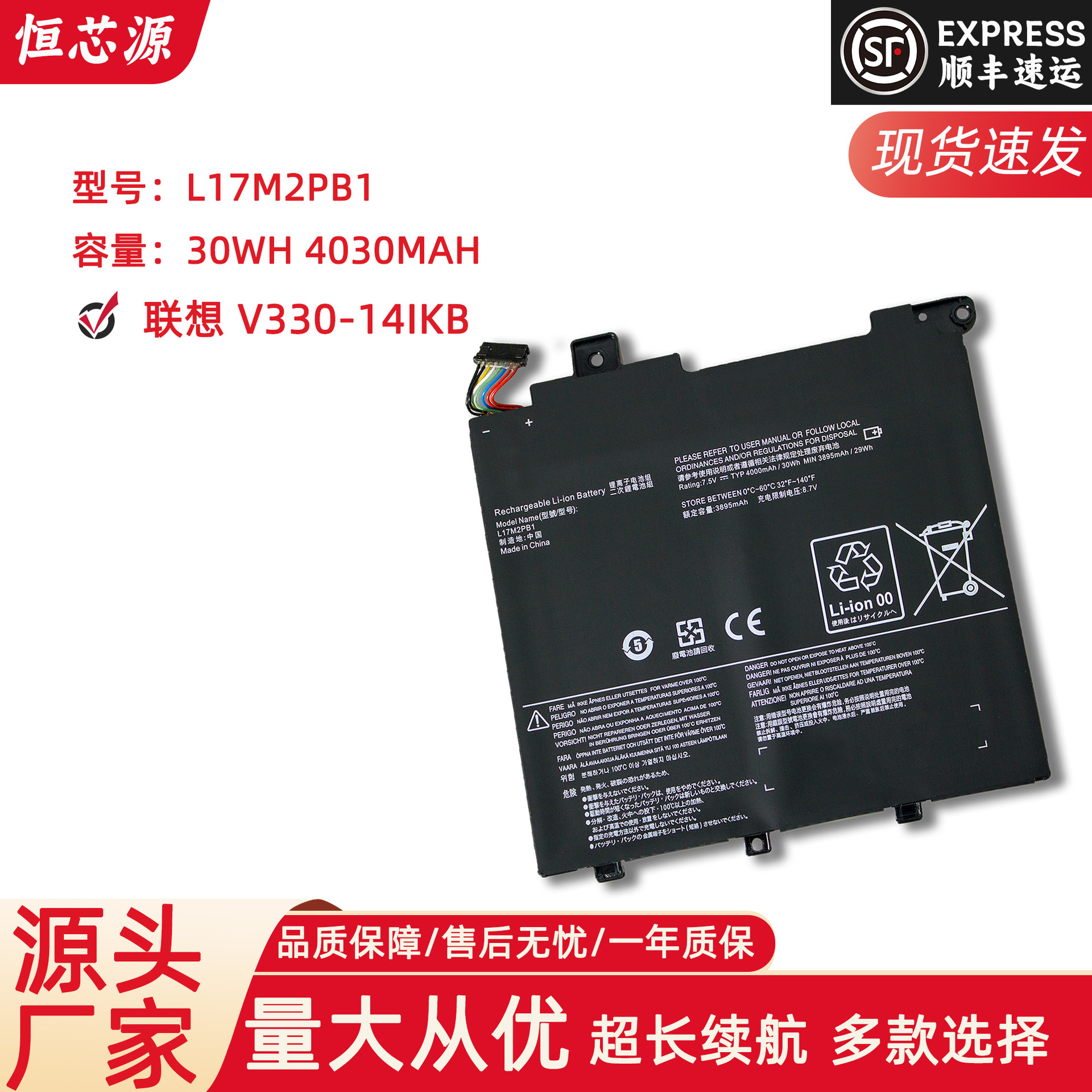 适用联想 昭阳e43 k43c-80 e4-arr l17m2pb1 l17c2pb1 笔记本电池