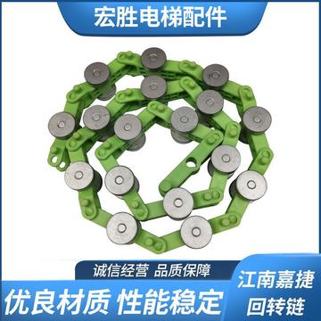 电梯扶手带回转链西尼滑轮群封闭轴承扶梯江南嘉捷绿色回转链17节