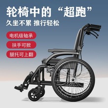 轮椅轻便可折叠医院同款老年人手动代步车残疾人便携专用