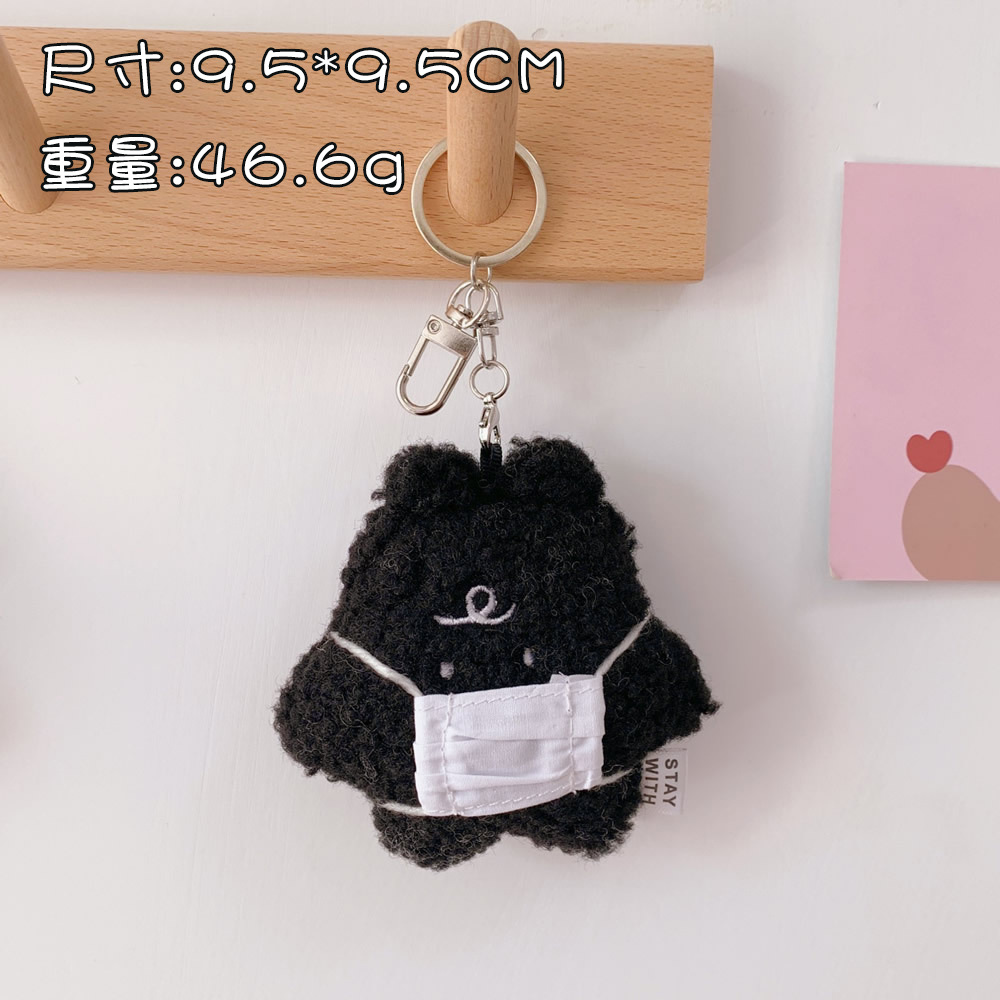 Bag Ornaments Ins Style Cute Plush Mask Bear Accessories Pendant Sweet Cartoon Couple Doll Keychain