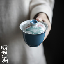 明知山志 手绘游鱼盖碗 清水蓝色陶瓷茶碗 莲花元素文人器泡茶碗
