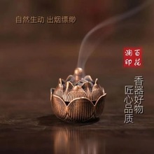 迷你镂空小莲花香炉摆件锌合金微雕小铜炉手把件香插香座古玩摆件