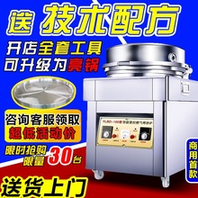 艾敏烤饼机燃气电饼铛商用烙饼机千层大饼酱香饼煤气烤饼炉煎饼机