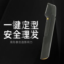 跨境新品可伸缩男士剃毛器理发剪伸缩男士剃须刀推发器家用便携式