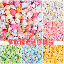 小号卡通混装树脂配件diy奶油胶手机壳手工饰品发夹发卡配饰材料