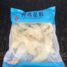 2包水发好冰鲜冻花胶鱼肚加热即食佛跳墙配料500g酒店特色菜食材