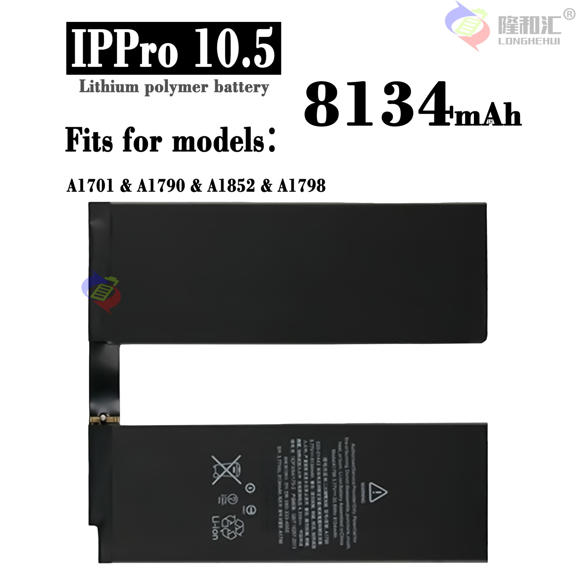 适用于苹果 ipadpro10.5 a1701/a1790/a1852 平板电池8134mah批发