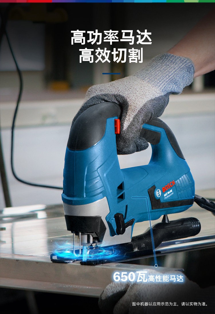 博世新品电动曲线锯gst90be手持式电锯博士多功能金属切割拉花锯