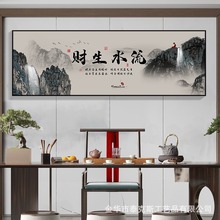 客厅装饰画舍得山水画书法字画现代简约茶室办公室沙发背景墙挂画