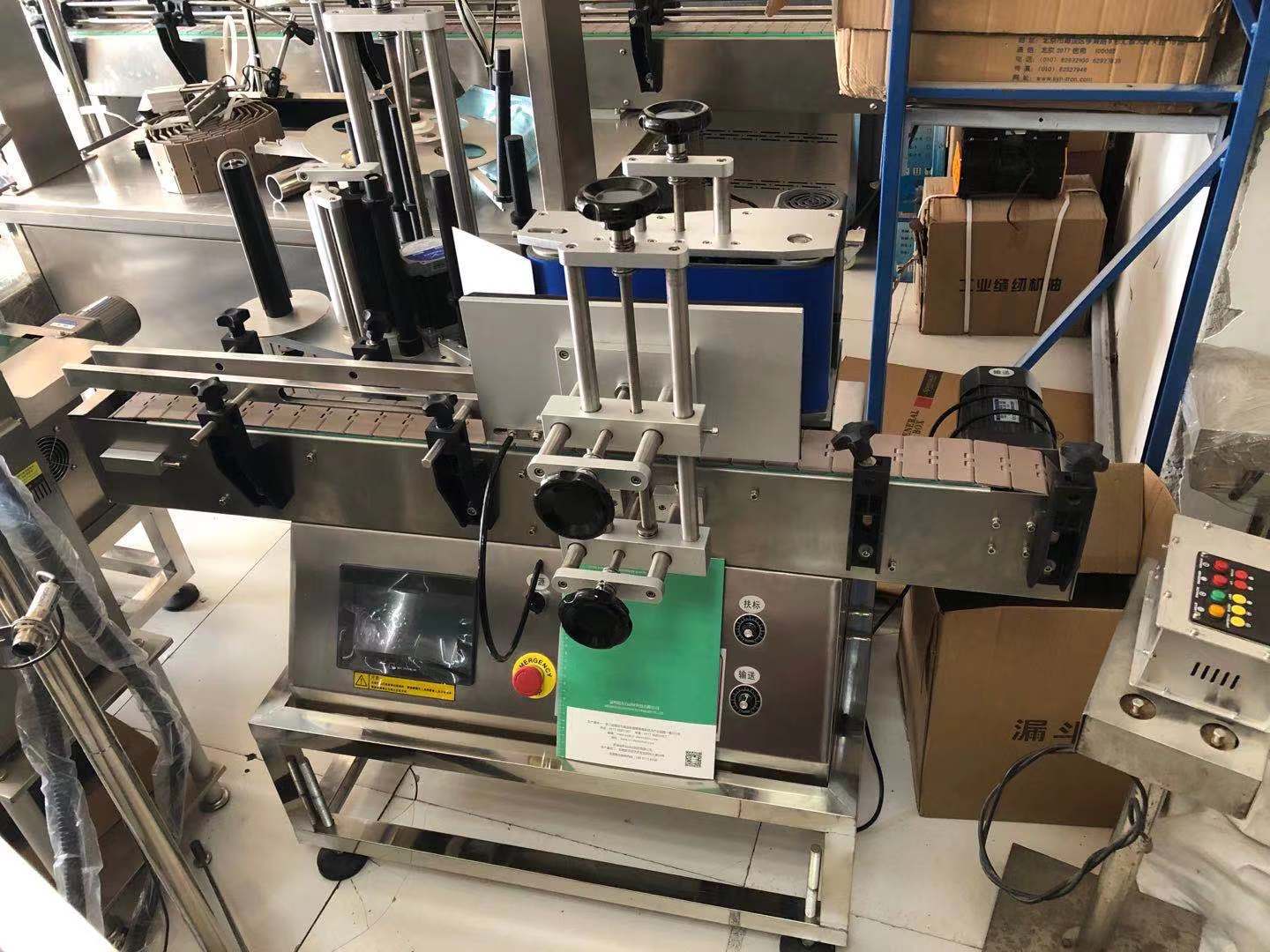 矿泉水瓶子塑料瓶圆柱贴标机 圆罐圆瓶贴纸卷贴标机