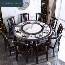 实木餐桌轻奢现代简约中式岩板圆桌带转盘酒店餐厅包厢1.8m10人桌