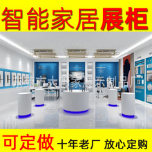 科技创意体验桌中岛展示台展厅展览产品展台展柜圆形旋转展示柜台