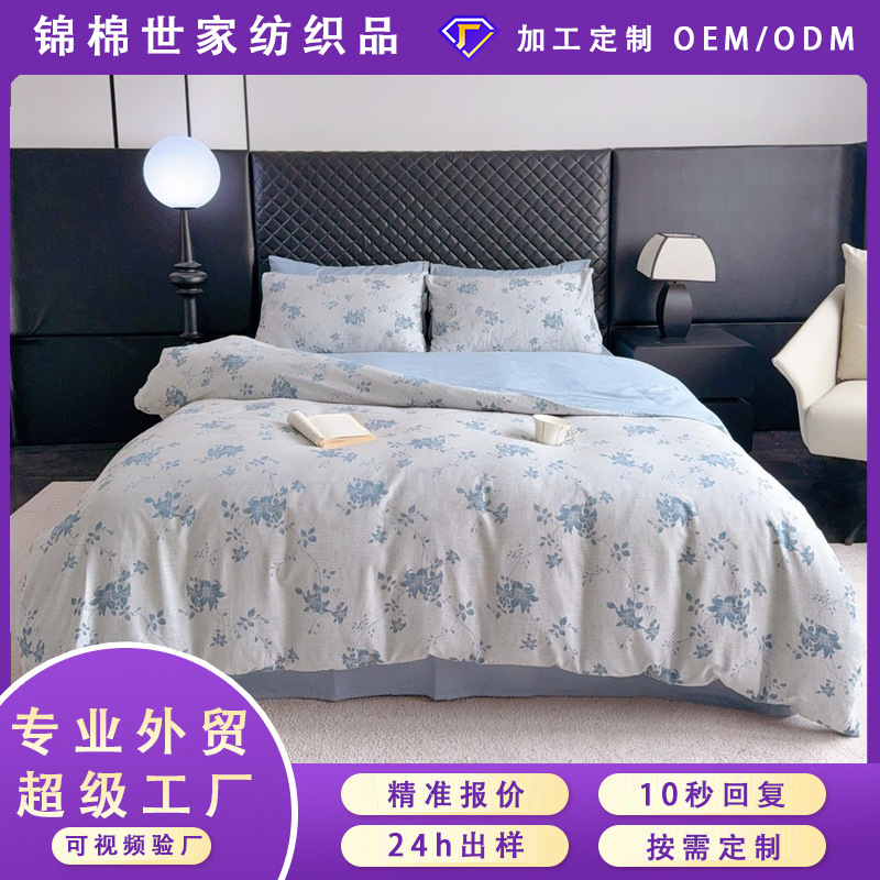 2025新款60支全棉纯棉色织贡缎大提花轻奢纯棉长绒棉四件套