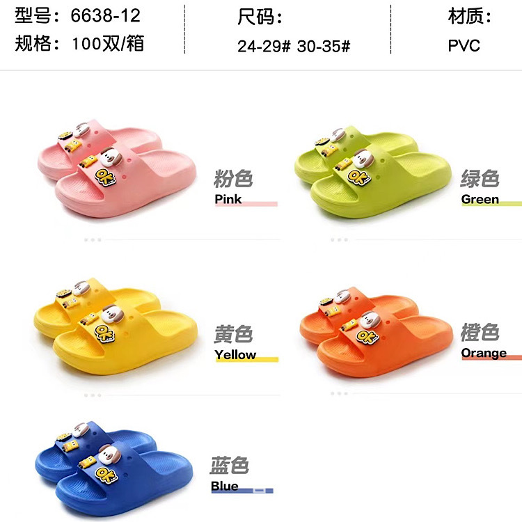 2023 New Summer Children Slippers Children's Indoor Non-Slip Sandals for Boys and Girls Students Slippers Wholesale