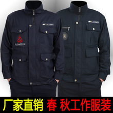 春秋帆布男士宽松舒适电焊干活工作服套装耐磨耐脏劳保服建筑工装