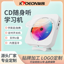 定制家用CD蓝牙音箱音乐播放器学习复读早教带盖充电专辑收音CD机