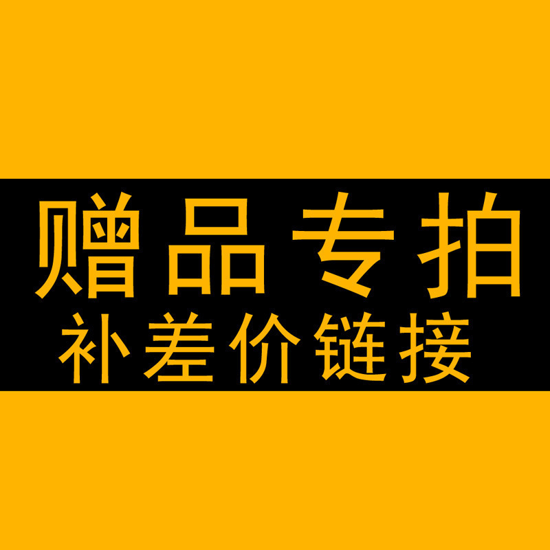 爱寇赠品链接情趣用品跳蛋湿巾成人润滑油性用品震动环批发代发