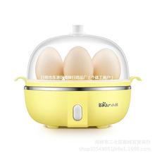 小.熊ZDQ-B07T2/2201煮蛋器自动断电家用自动小型蒸蛋机早餐电器