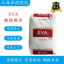 EVA 韩国韩华 1328 鞋材用EVA原料 发泡级乙烯醋酸乙烯共聚物