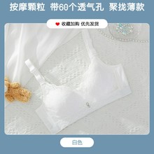 薄款内衣女小胸聚拢无痕透气无钢圈收副乳调整型蕾丝性感文胸罩夏