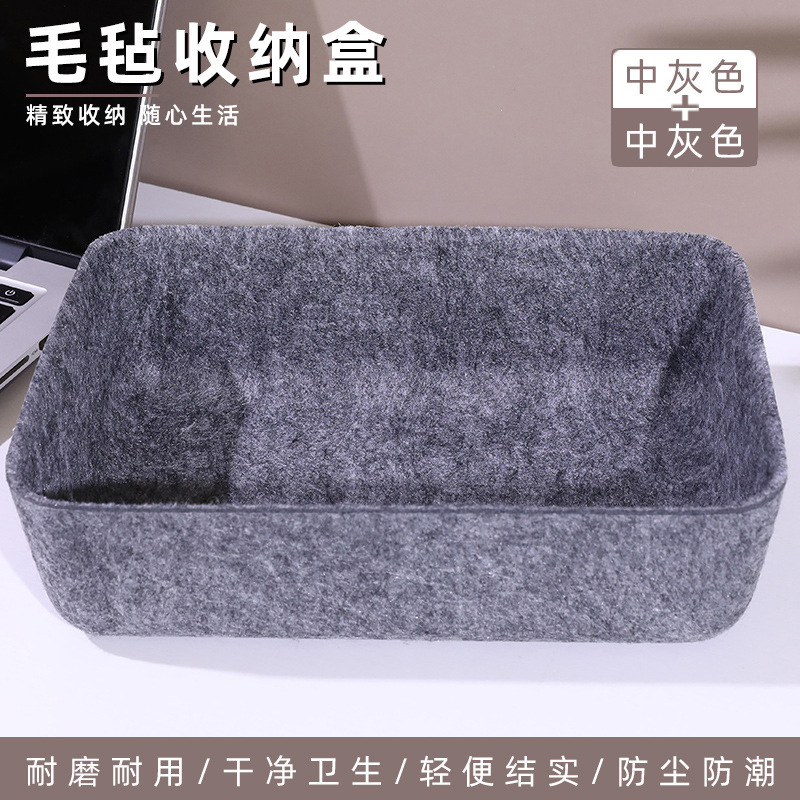 Felt Storage Box Integrated Storage Box Office Desktop Drawer Storage Box Products in Stock New Felt Storage Box