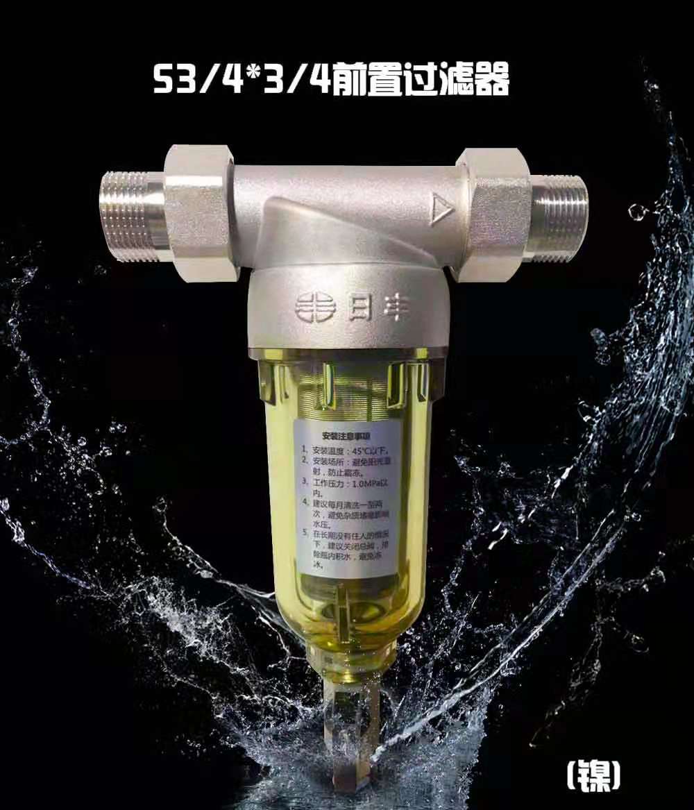 佛山日丰 反冲洗前置过滤器