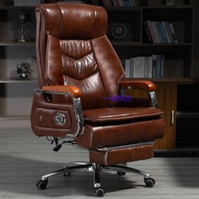 ZF电脑椅真皮按摩总裁可躺豪华旋转办公室椅老板椅大班椅多功能单