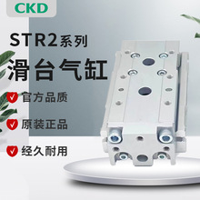 CKD双杆气缸STR2-M-6/10/16/20/25-10-15-20-25-30-35-40-50