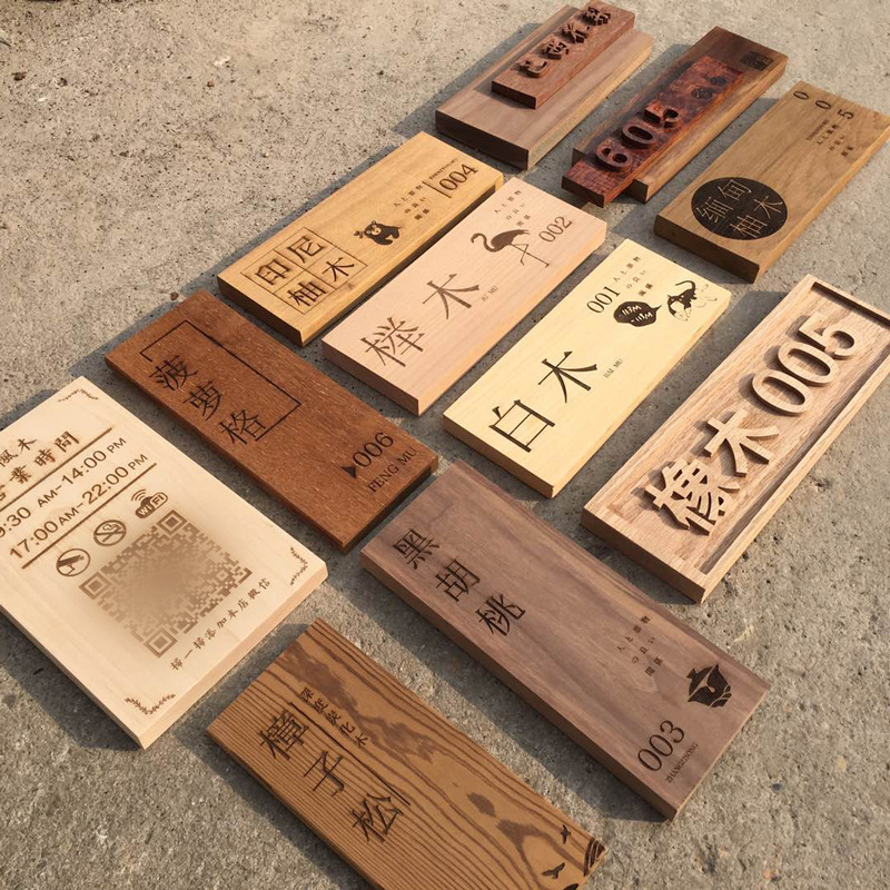 创意实木家用门牌号雕刻字 日式民宿酒店包厢小木牌挂牌
