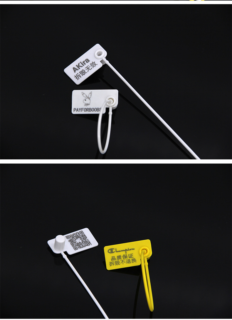 防盗扣球鞋衣服防拆扣塑料封条鞋子防掉防调包扣厂家