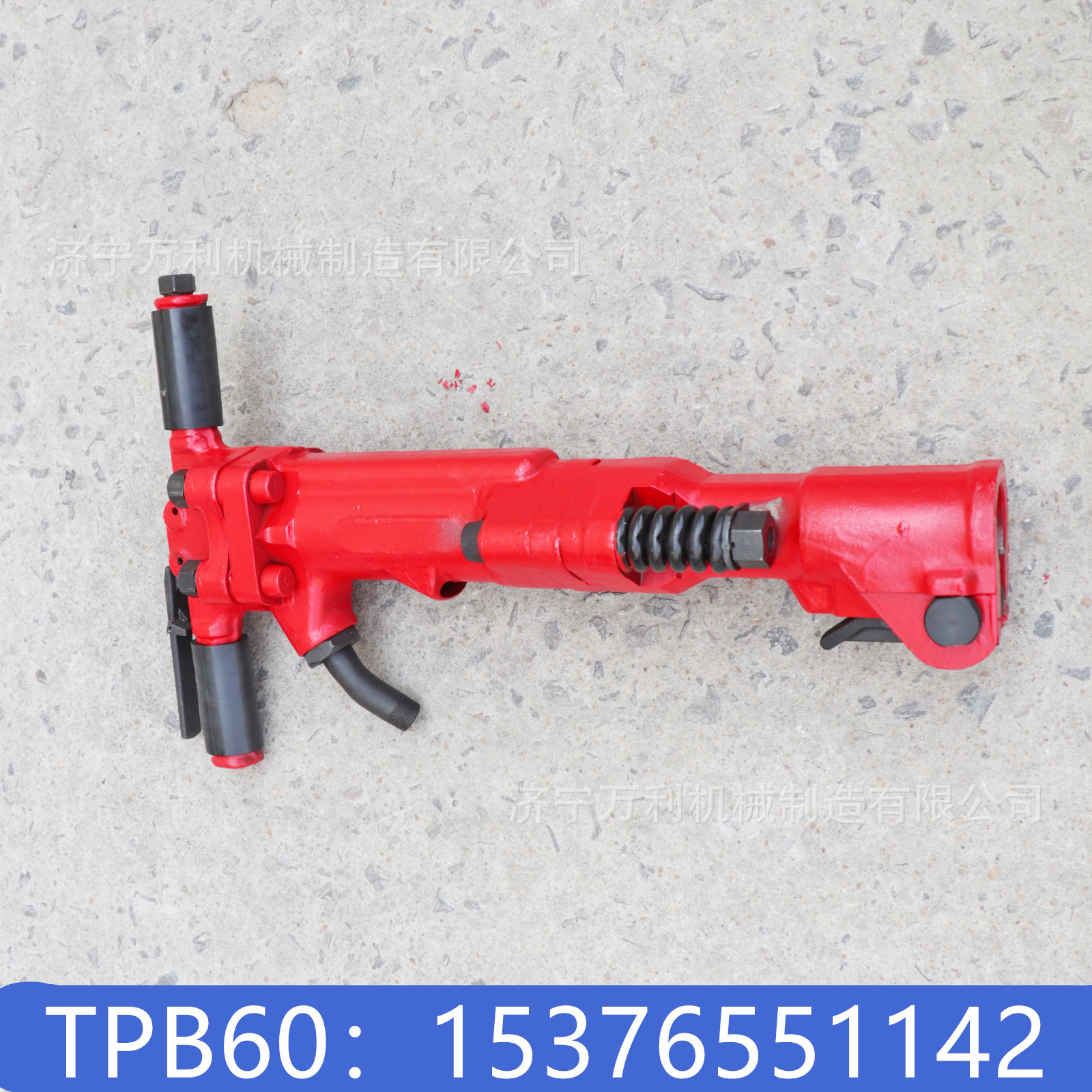 0成交200件煤矿破碎作业用g10气镐 气动冲击g10风镐手持式混凝土破碎