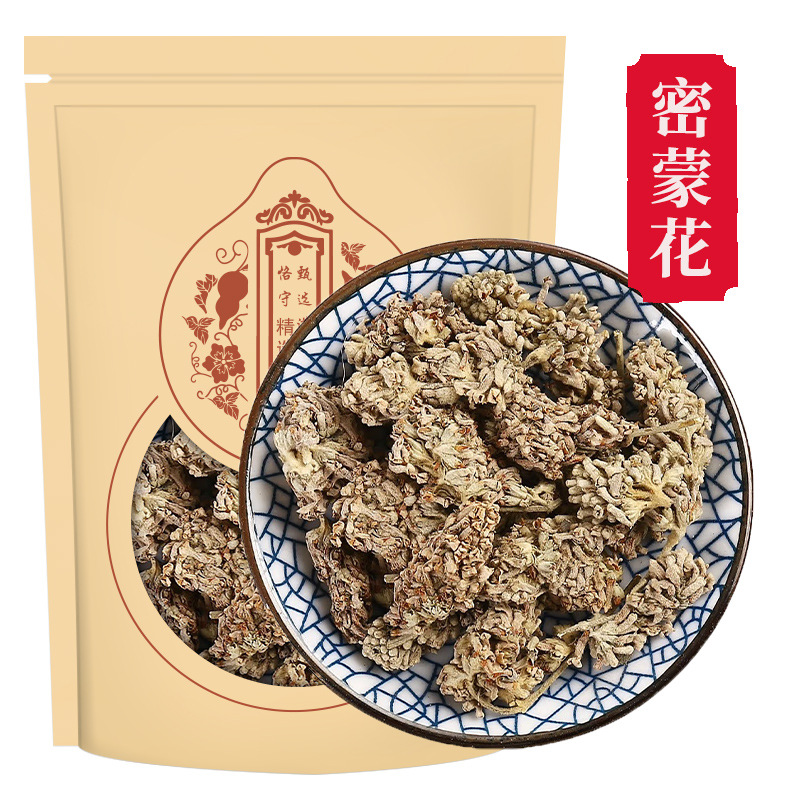 密蒙花中药材250克 密蒙花干 密蒙花染饭正品 精选新货另售合欢花